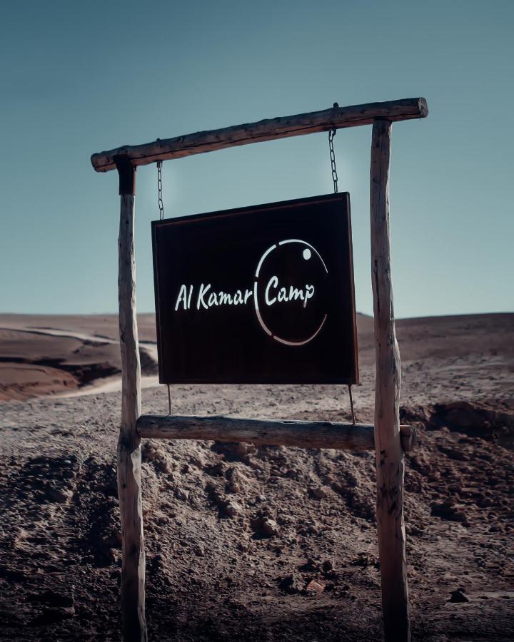 Alkamar Camp Agafay Hotel El Karia Екстериор снимка